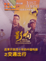 成人在线电影观看